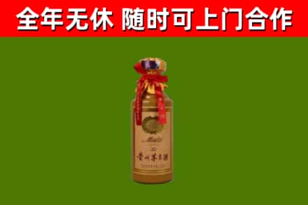雅江烟酒回收30年茅台酒.jpg