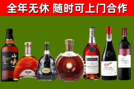 雅江回收红酒