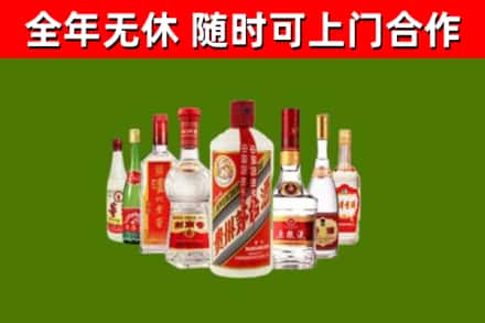 雅江回收名酒