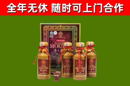 雅江烟酒回收50年茅台酒.jpg
