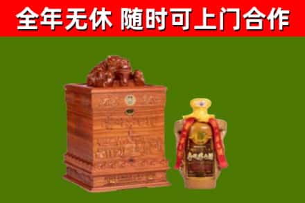 雅江回收80年茅台