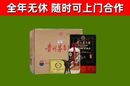 雅江回收汉帝茅台酒