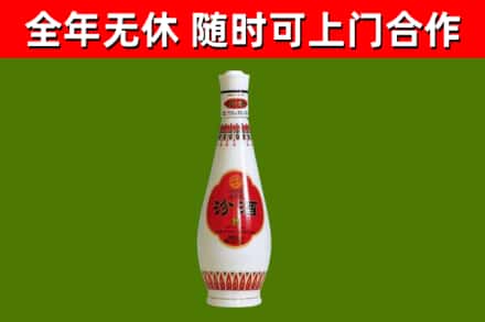 雅江回收老汾酒