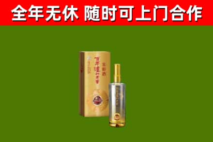 雅江回收泸州老窖