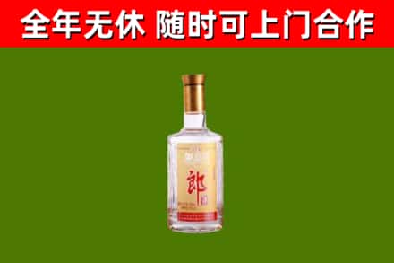 雅江回收郎酒