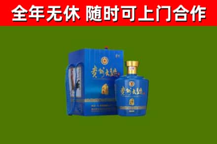 雅江回收贵州大曲