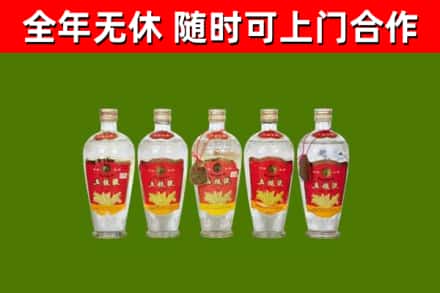 雅江回收老五粮液