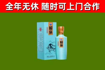 雅江回收赖茅
