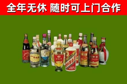 雅江回收白酒