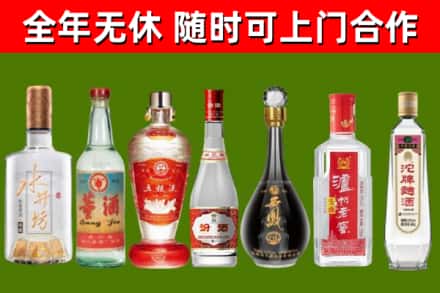 雅江回收名酒