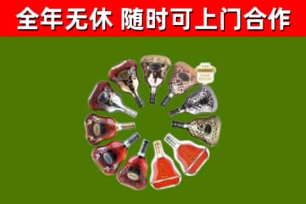 雅江回收XO