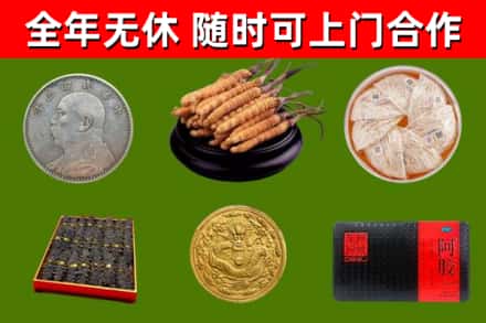 雅江回收礼品